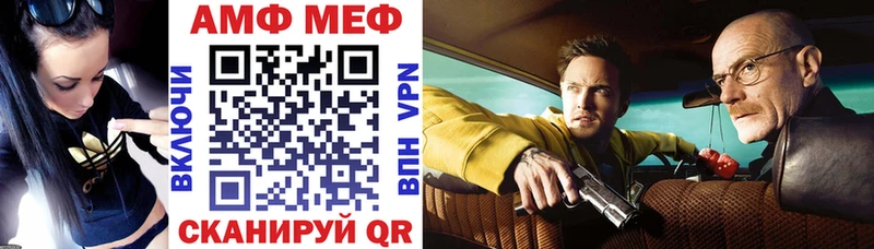 мега как зайти Дрезна АМФЕТАМИН 97%