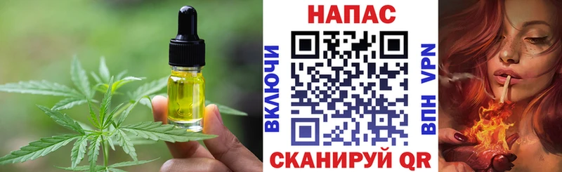 blacksprut ТОР  Дрезна  Печенье с ТГК конопля 