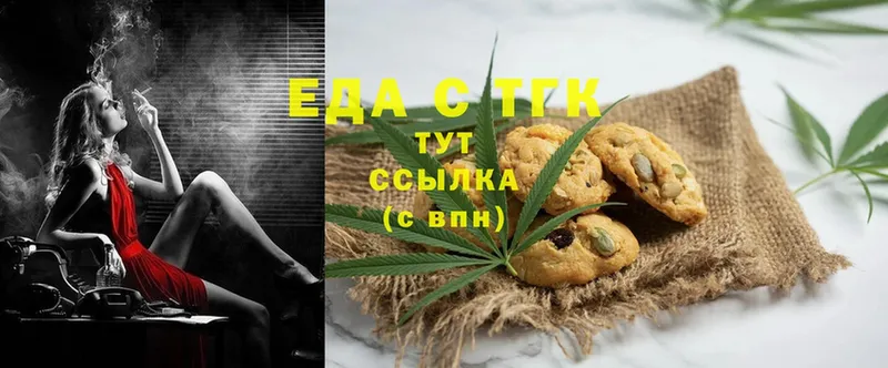 Canna-Cookies марихуана  где найти наркотики  Дрезна 