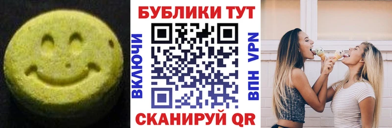 Экстази диски Дрезна