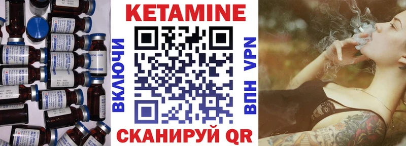 закладка  Дрезна  Кетамин ketamine 