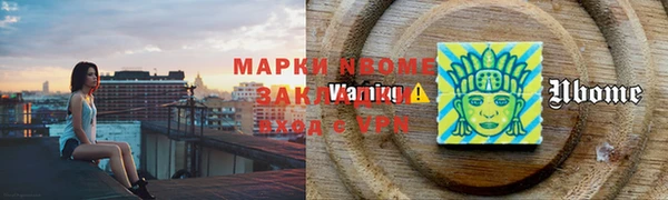 COCAINE Михайловка