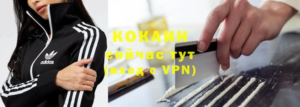 скорость mdpv Михайловск