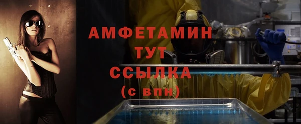 амфетамин Беслан