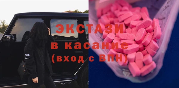 MESCALINE Заволжье