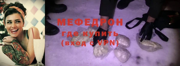 скорость mdpv Михайловск