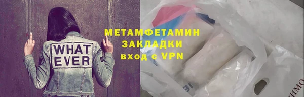 COCAINE Михайловка