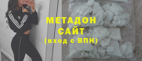 MDMA Белая Холуница