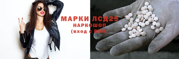 COCAINE Михайловка