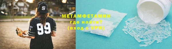 COCAINE Михайловка