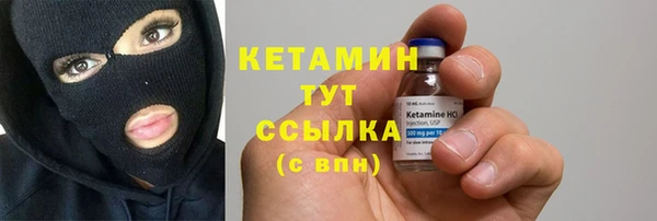 COCAINE Михайловка