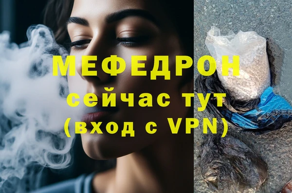 COCAINE Михайловка
