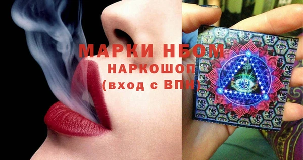 бутират Бежецк