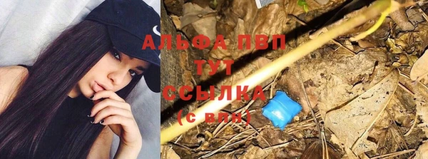 COCAINE Михайловка