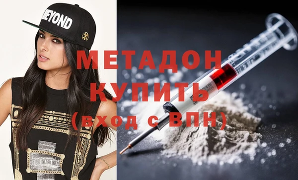 скорость mdpv Михайловск