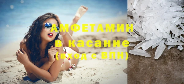 COCAINE Михайловка