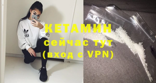 скорость mdpv Михайловск