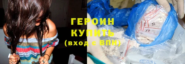 COCAINE Михайловка