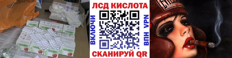 ЛСД экстази ecstasy наркошоп Дрезна