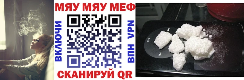 МЯУ-МЯУ VHQ  Дрезна 