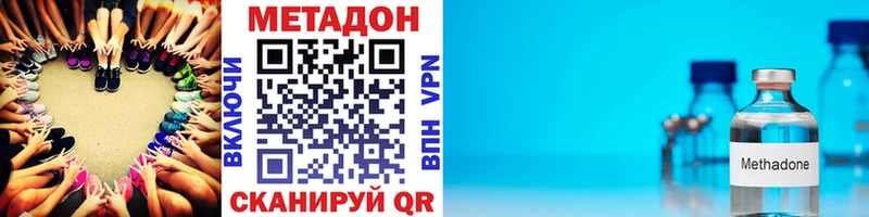 Метадон белоснежный  магазин продажи   Дрезна 
