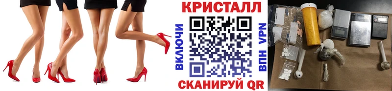 МЕТАМФЕТАМИН кристалл  Дрезна 