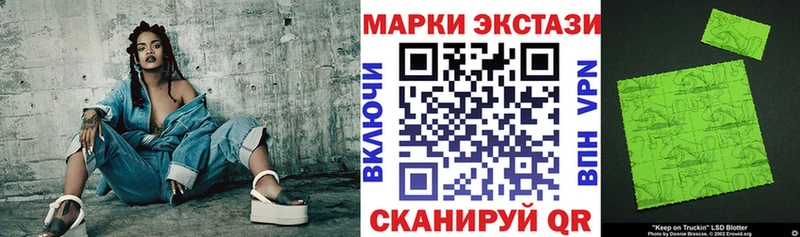 Марки NBOMe 1500мкг  купить наркоту  Дрезна 