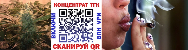Дистиллят ТГК вейп с тгк  Дрезна 